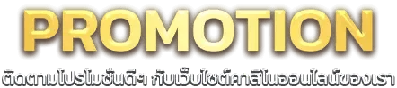 บาคาร่าclub777 ทางเข้า